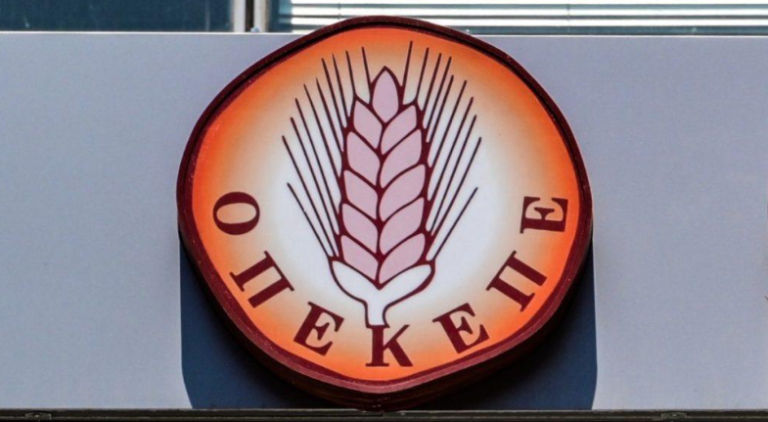 Θεσσαλονίκη: 37 Συλλήψεις για παράνομες επιδοτήσεις από τον ΟΠΕΚΕΠΕ σε Γιαννιτσά, Αττική, Κρήτη, Θεσσαλονίκη και Γιάννενα – Στα 10 εκ. Ευρώ οι παράνομες επιδοτήσεις