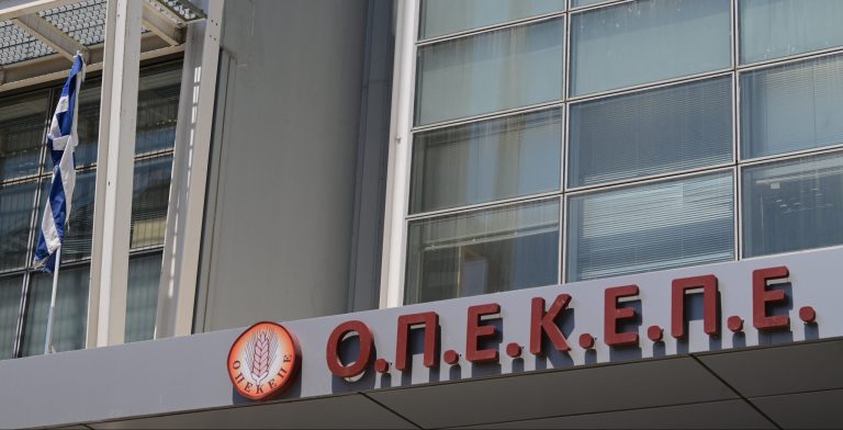 ΟΠΕΚΕΠΕ: Πάρτι εκατομμυρίων ευρώ με τις αγροτικές επιδοτήσεις – Ξεπέρασαν τα 10 εκατ. ευρώ οι παραβάσεις
