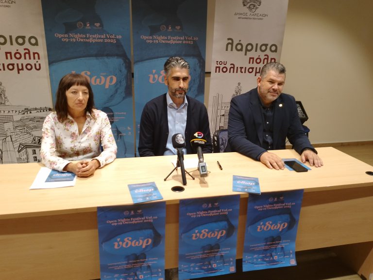 Με θέμα το “Ύδωρ” οι εκδηλώσεις του 10ου Διεθνούς Φεστιβάλ “ΟΡΕΝ ΝΙGHTS” στην Λάρισα