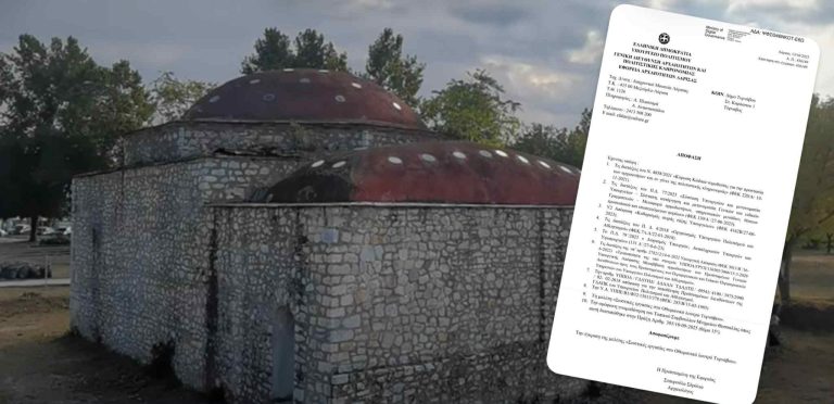 “Πράσινο φως” για την αποκατάσταση του Οθωμανικού λουτρού στον Τύρναβο