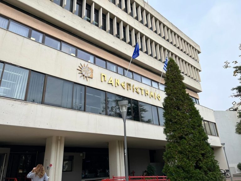 Θεσσαλονίκη: Η Τεχνητή Νοημοσύνη στην παιδαγωγική της επιχειρηματικότητας στο διεθνές συνέδριο «ENTREPED2025» του Πανεπιστημίου Μακεδονίας