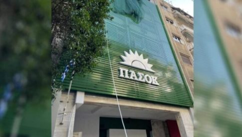 <strong>«Πράσινες» δωρεάν μετακινήσεις από τον Δήμο Ελασσόνας με ηλεκτρικά ποδήλατα</strong>