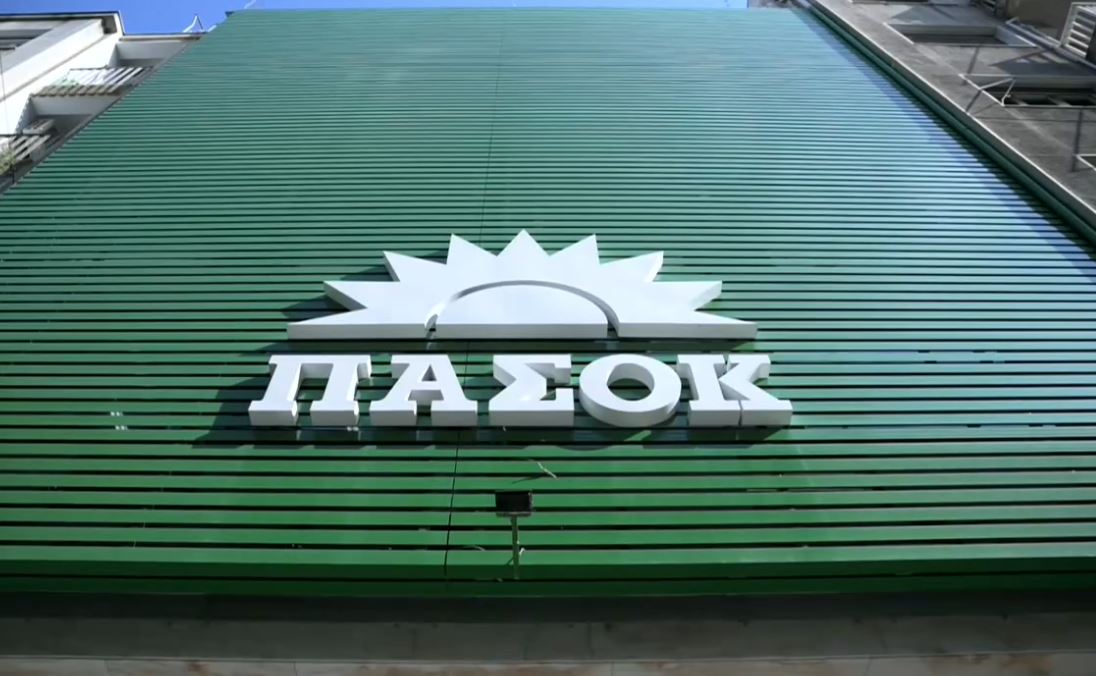 pasok-logotypo-trikoypi