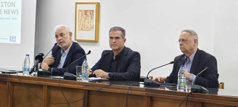 Fake News και αξιοπιστία των ΜΜΕ: Εκδήλωση του Ιδρύματος Ανδρέα Παπανδρέου στην Πάτρα