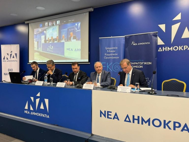 Οι ευκαιρίες και οι προκλήσεις της ναυτιλίας στο επίκεντρο ημερίδας της ΝΔ