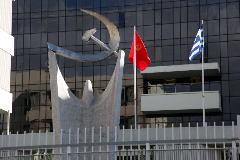 ΚΚΕ: Διάβημα προς τον ΥΠΕΞ για την επίθεση των ισραηλινών ενόπλων δυνάμεων στο στολίσκο Global Sumud Flotilla
