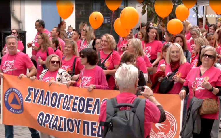 Πάτρα – Pink the City: Μήνυμα πρόληψης και έγκαιρης διάγνωσης του καρκίνου του μαστού