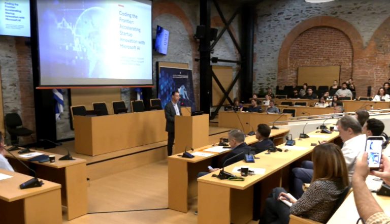 Περιφέρεια Κεντρικής Μακεδονίας: Εκδήλωση για την τεχνητή νοημοσύνη αλλά και τους τρόπους χρηματοδότησής της