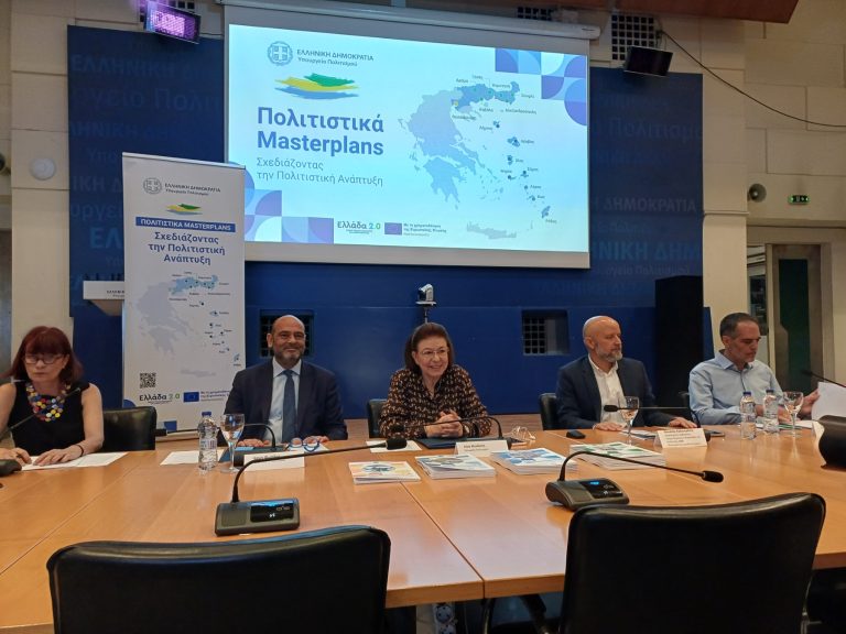 Στις 4/9 παρουσιάζονται στη Μυτιλήνη τα “Πολιτιστικα Masterplan” του Β. Αιγαίου – Οι εισηγητές