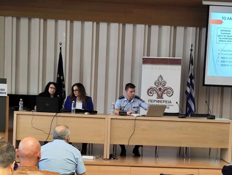 Εκπαιδευτικό σεμινάριο με θέμα “Παράνομη διακίνηση και διάθεση αλκοολούχων ποτών στην εσωτερική αγορά – Επιπτώσεις και τρόποι αντιμετώπισης”