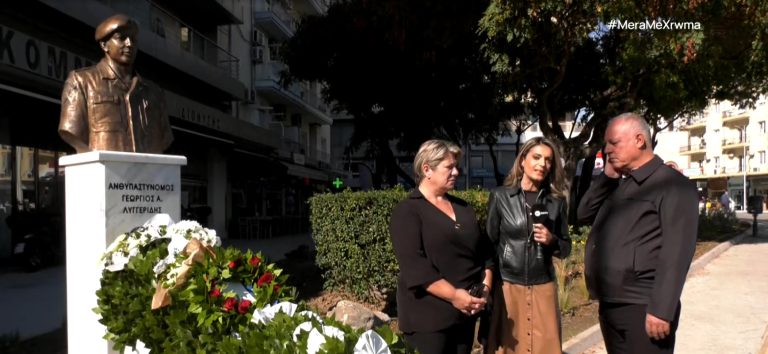 Οι γονείς του Γιώργου Λυγγερίδη μιλούν στην ΕΡΤ3- «Μαθαίνεις να ζεις με τον πόνο» ήταν τα λόγια της μητέρας του