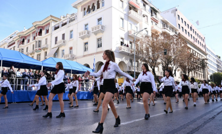 Θεσσαλονίκη- 28η Οκτωβρίου: Μαθητική παρέλαση και κυκλοφοριακές ρυθμίσεις