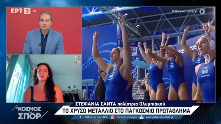 Σάντα στην ΕΡΤ: «Στείλαμε μήνυμα ότι είμαστε πιο δυνατές από πέρσι, τιμή μου που ήμουν σε αυτήν την Εθνική» (video)