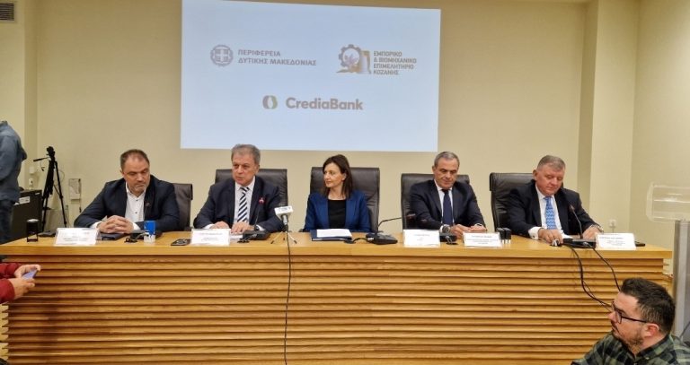 Δ. Μακεδονία: Μνημόνιο για χρηματοδότηση επιχειρήσεων