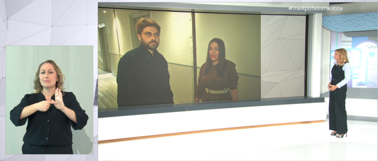 Το πρώτο τεστ ανίχνευσης της άνοιας σε κωφούς είναι πραγματικότητα