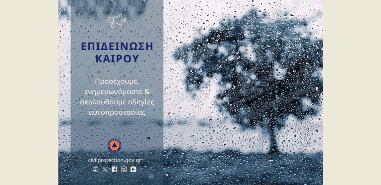 Βροχές και καταιγίδες στη Θράκη το διήμερο 2-3 Οκτωβρίου