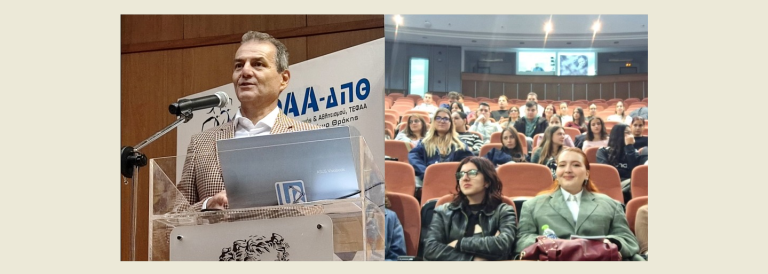 Κομοτηνή: Το νεοσύστατο Τμήμα Εργοθεραπείας του Δημοκρίτειου υποδέχθηκε τους πρώτους φοιτητές του