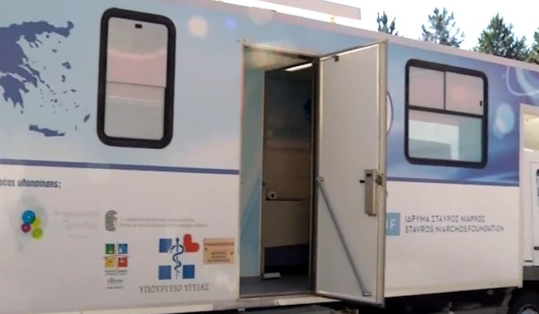 Δωρεάν εξετάσεις σε απομακρυσμένες περιοχές- Κινητές μονάδες σε χωριά της Άρτας