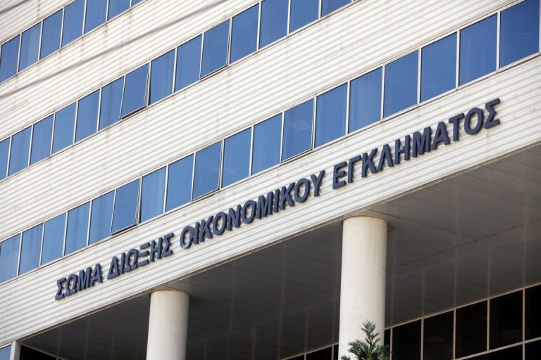 Παρελθόν από σήμερα το ΣΔΟΕ – Στην ΑΑΔΕ όλες οι αρμοδιότητες