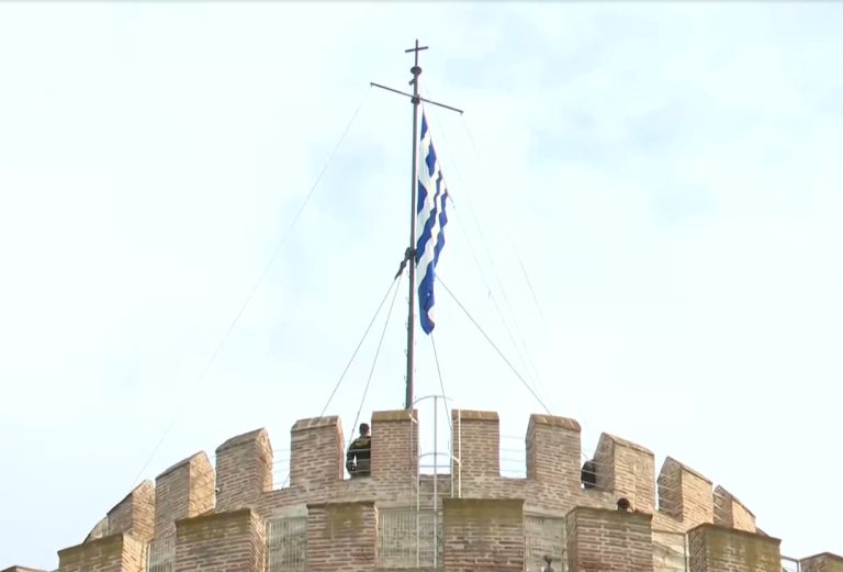 Εκδηλώσεις για την απελευθέρωση της Θεσσαλονίκης – Έπαρση της σημαίας στον Λευκό Πύργο και 21 κανονιοβολισμοί (βίντεο)