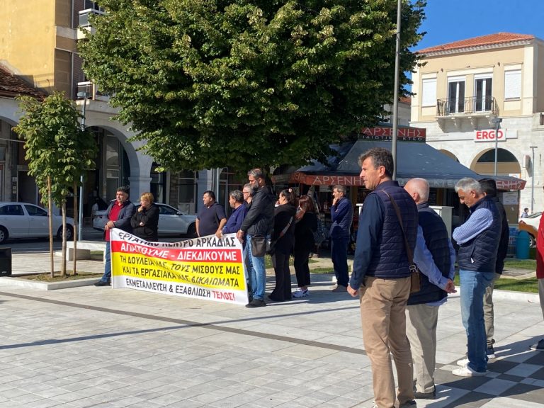 Τρίπολη: Οι εργαζόμενοι ζήτησαν συλλογικές συμβάσεις, μείωση του χρόνου εργασίας και πάταξη της ακρίβειας
