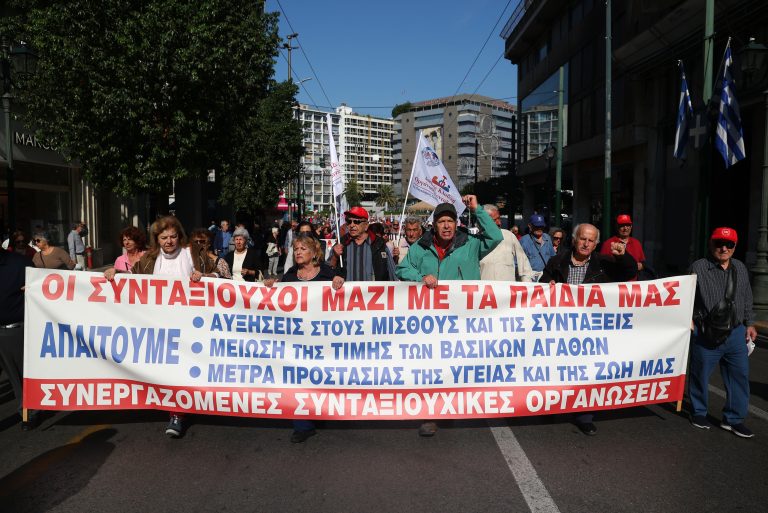 Συγκέντρωση διαμαρτυρίας και πορεία προς το Υπουργείο Εργασίας πραγματοποίησαν οι συνταξιούχοι – Τι διεκδικούν