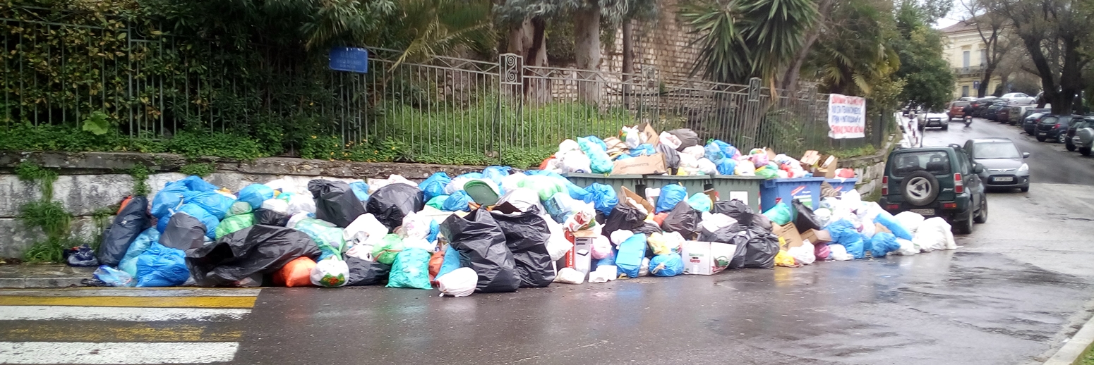 Επιστρέφουν στην Πάλαιρο τα σκουπίδια της Νότιας Κέρκυρας