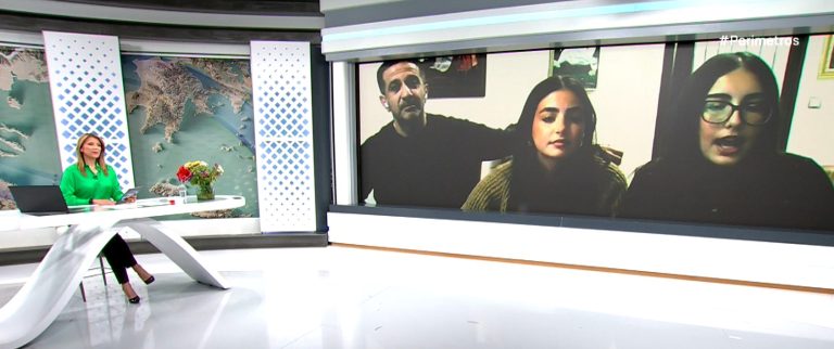 Στο 1ο Διεθνές Συνέδριο για την Τεχνητή Νοημοσύνη στα σχολεία δυο μαθήτριες από την Σκύδρα