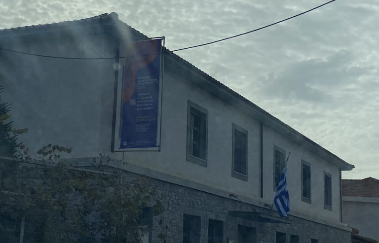 Έκθεση καλλιτεχνικών εργαστηρίων στο Στασινοπούλειο του Σταδίου Τεγέας