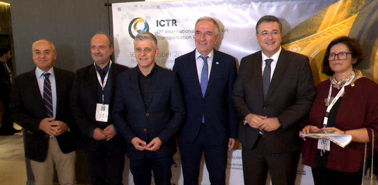 Θεσσαλονίκη: 12ο Διεθνές Συνέδριο για την Έρευνα στις Μεταφορές