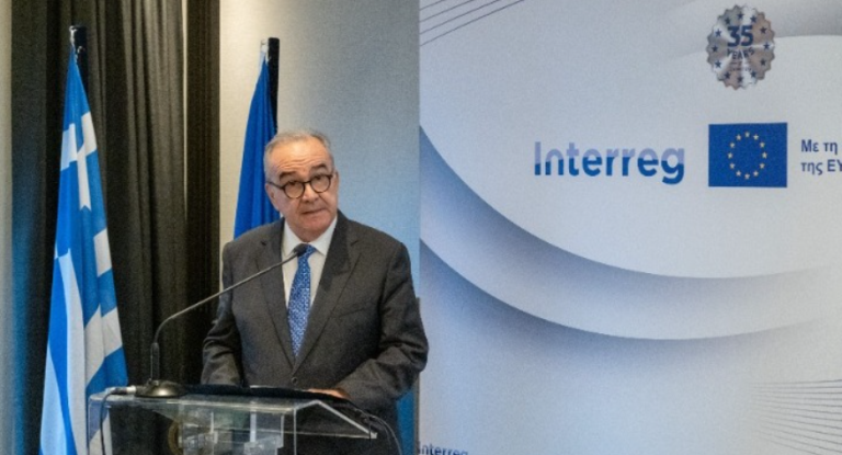 Ν. Παπαθανάσης: «Για τη νέα προγραμματική περίοδο του Interreg 2028-2034 η Ευρωπαϊκή Επιτροπή προτείνει τη διάθεση 10 δισ. ευρώ»