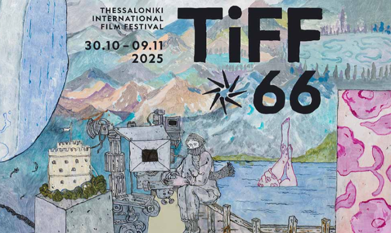 Η ΕΡΤ3 στο 66ο Φεστιβάλ Κινηματογράφου Θεσσαλονίκης