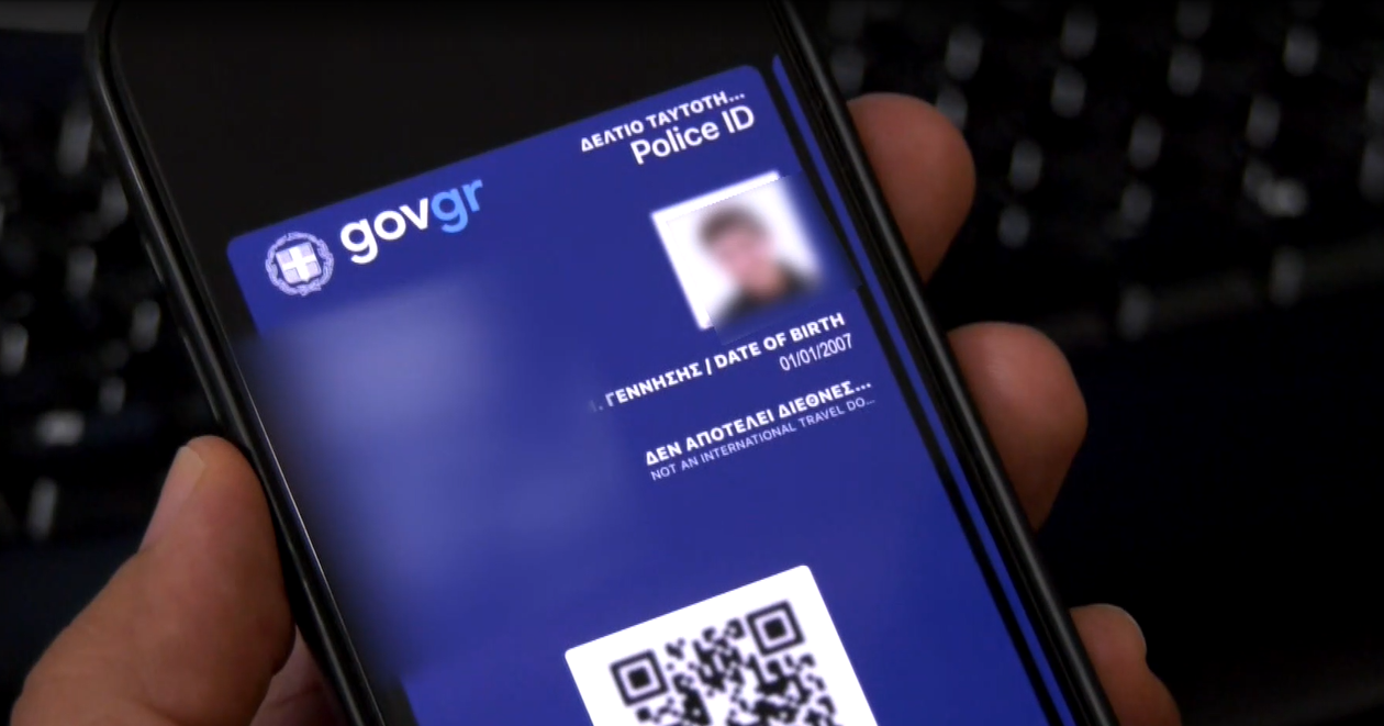 stigmiotypo-othonis-2025-10-29-194848