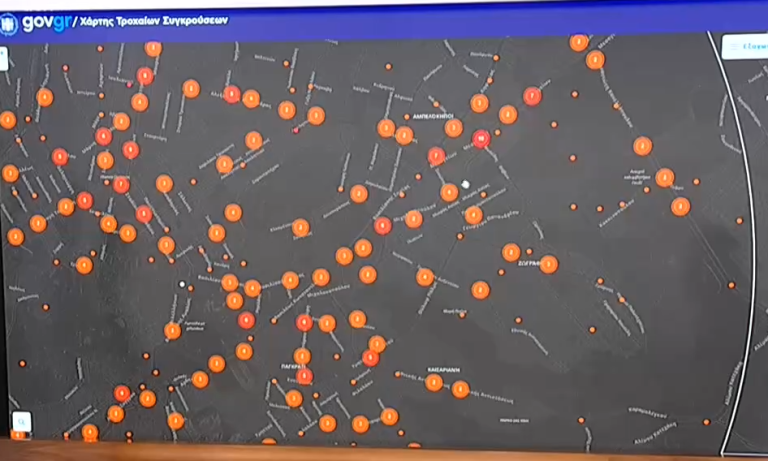 Νέος ψηφιακός «χάρτης τροχαίων συγκρούσεων»: Πού βρίσκονται τα «κόκκινα» σημεία της Αθήνας
