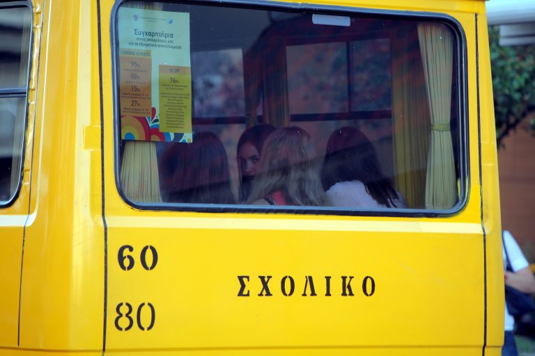 Αττική: Πάνω από 3.600 μαθητές χωρίς μεταφορά λόγω ελλείψεων στα σχολικά λεωφορεία