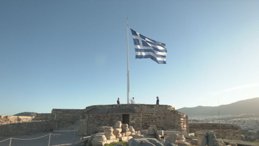 Έπαρση της σημαίας στην Ακρόπολη (Βίντεο)