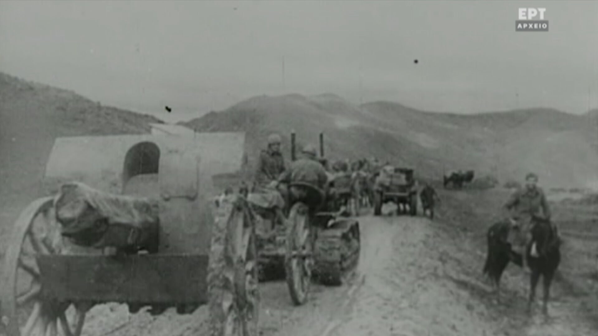 Η συμβολή της Ελλάδας στον αγώνα κατά της ναζιστικής Γερμανίας – Βίντεο από το αρχείο της ΕΡΤ