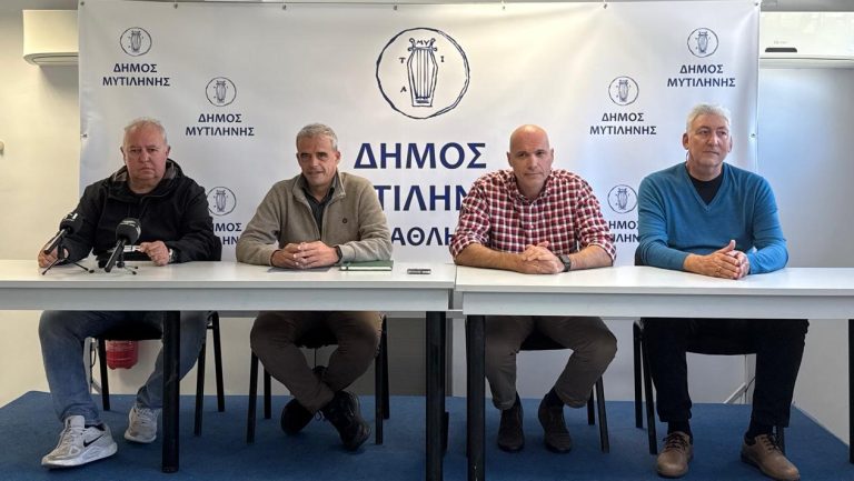 Στη Μυτιλήνη οι αναπτυξιακοί αγώνες μπάσκετ του “Τουρνουά Αιγαίου”
