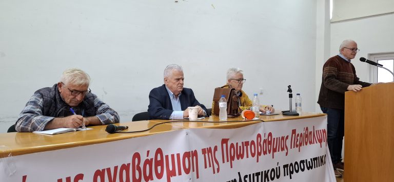 Κινητοποιήσεις προγραμματίζουν οι συνταξιούχοι της Ηλείας