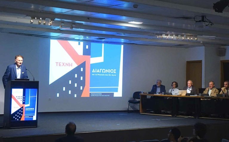 Θεσσαλονίκη: Οι παράλληλες πορείες της «ΤΕΧΝΗΣ» και της «Διαγωνίου» συναντώνται στο Τελλόγλειο