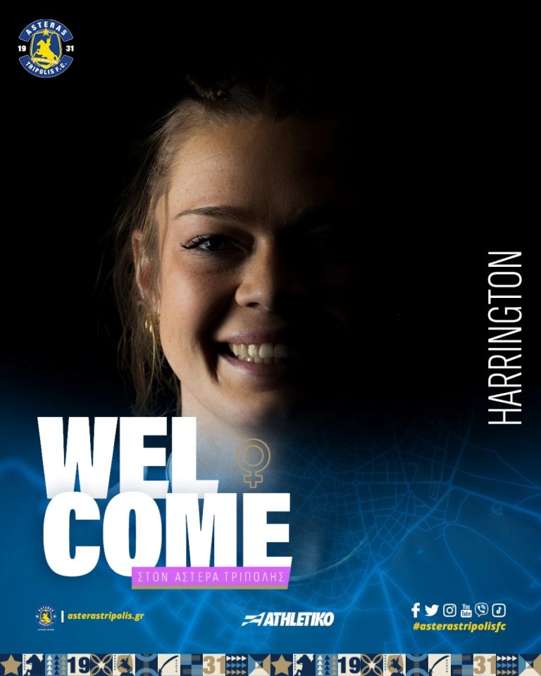 Την Elizabeth Harrington ανακοίνωσε η γυναικεία ομάδα του Αστέρα Τρίπολης