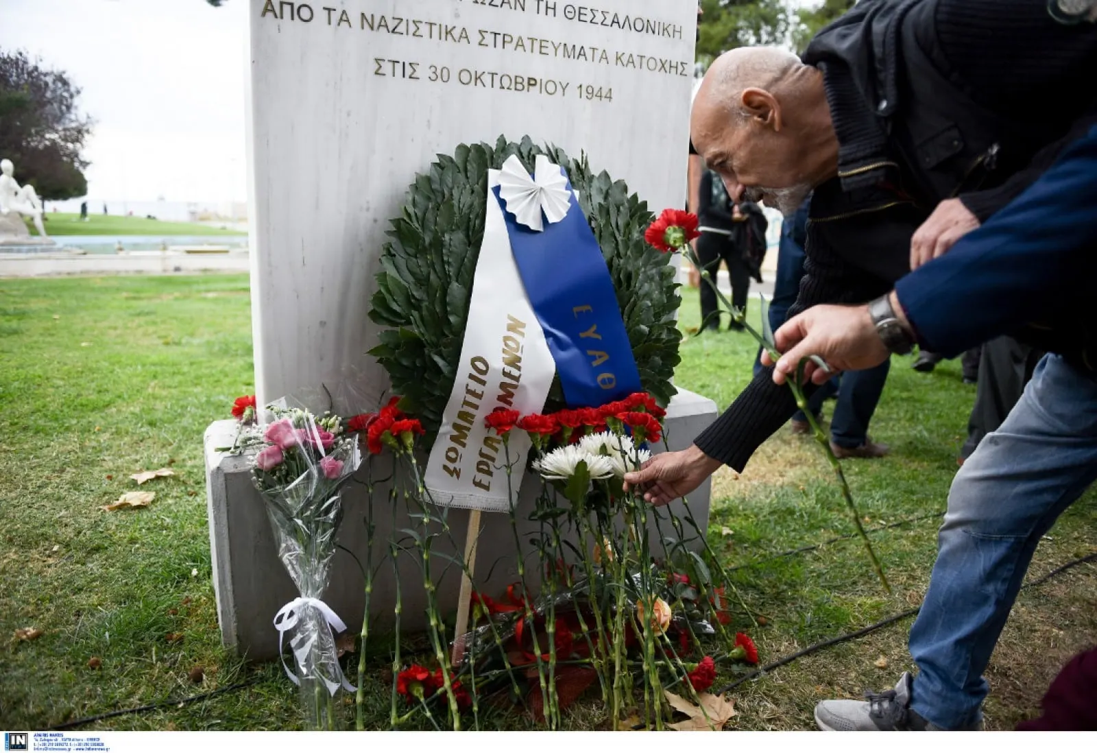 Η Θεσσαλονίκη γιόρτασε την απελευθέρωσή της από τα γερμανικά στρατεύματα Κατοχής