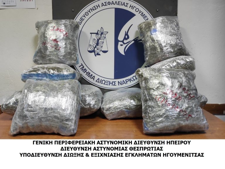 Θεσπρωτία: Σύλληψη άνδρα για κατοχή και διακίνηση ναρκωτικών