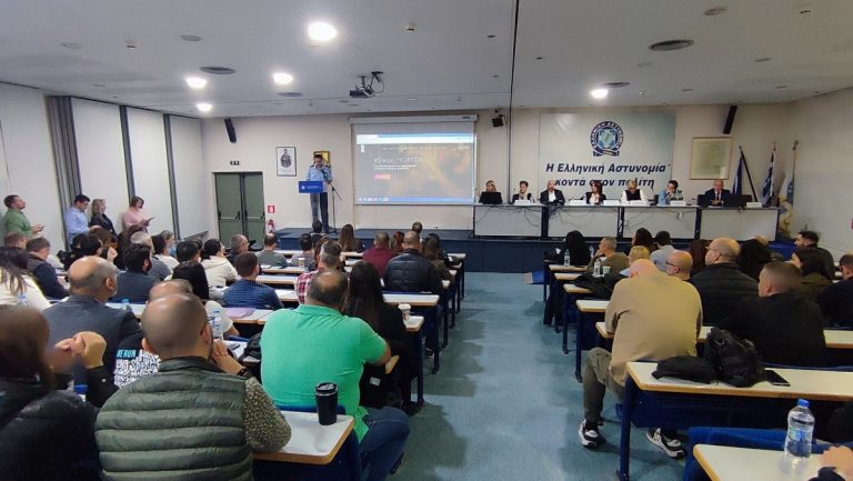 Θεσσαλονίκη: «Παράνομη διακίνηση και διάθεση αλκοολούχων ποτών στην εσωτερική αγορά»- -Ημερίδα στο Αμφιθέατρο του Αστυνομικού Μεγάρου