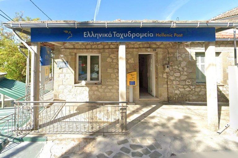 Βόρεια Τζουμέρκα: Αντίδραση του Δήμου για την κατάργηση των ΕΛΤΑ Πραμάντων