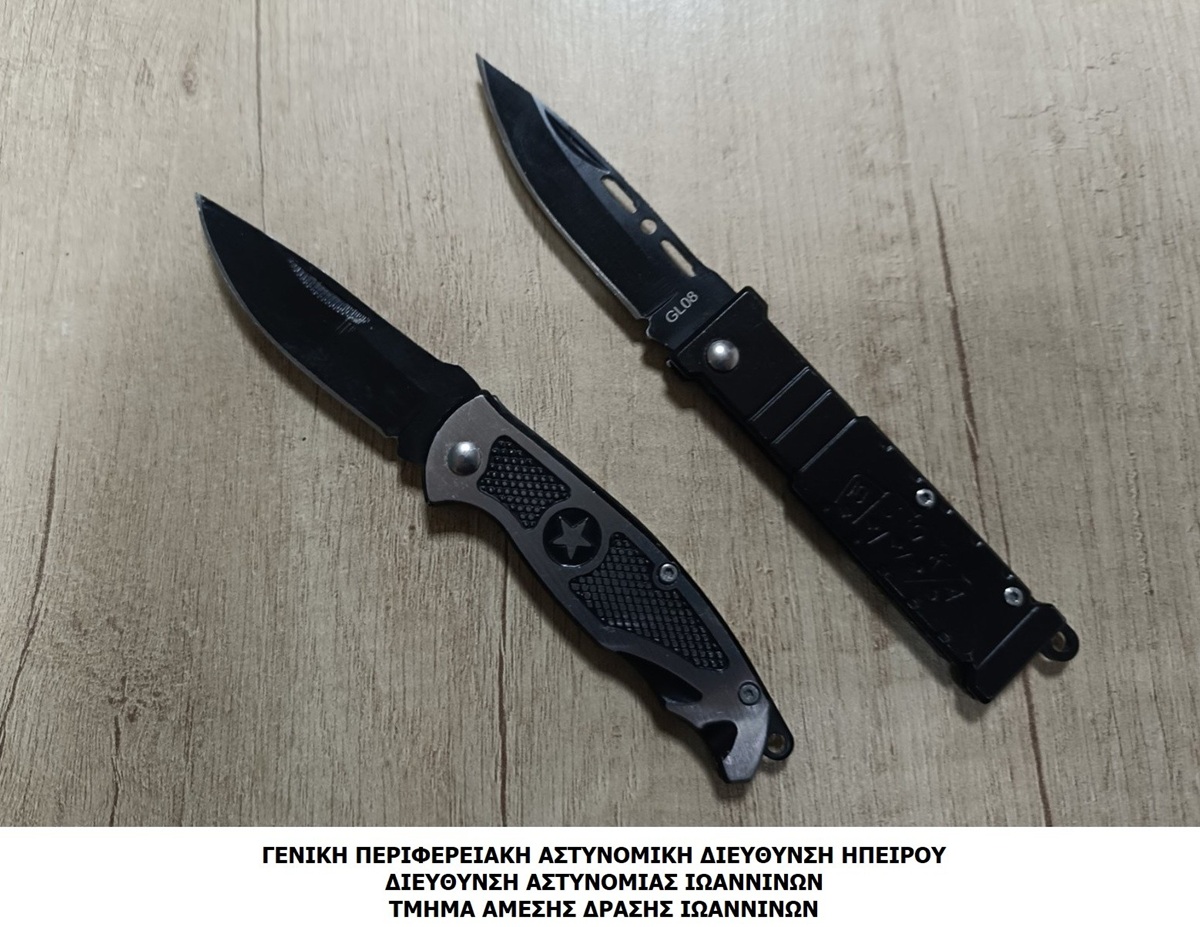 Ιωάννινα: Σύλληψη για οπλοκατοχή και οπλοφορία