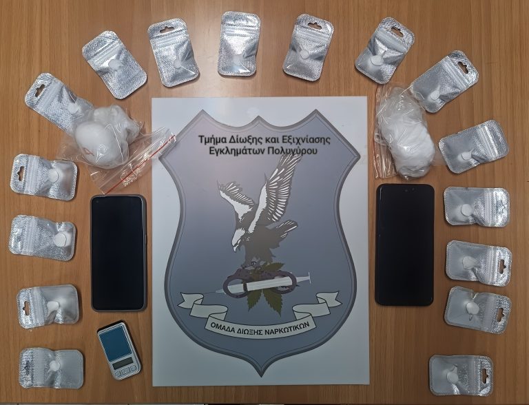 Θεσσαλονίκη: Συνελήφθη αλλοδαπός με συσκευασίες κοκαΐνης