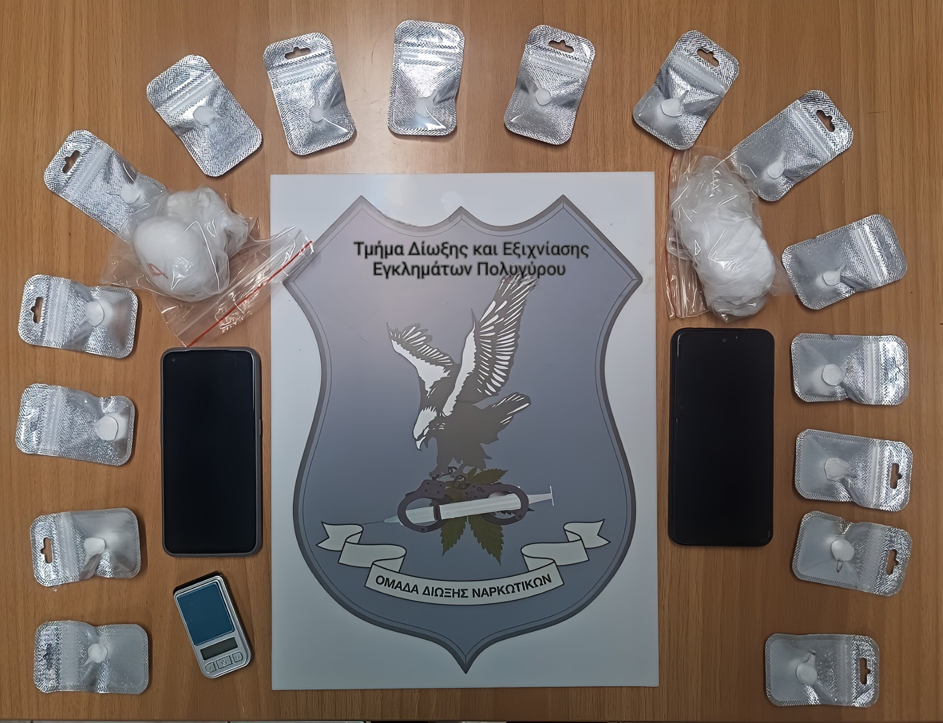 Θεσσαλονίκη: Συνελήφθη αλλοδαπός με συσκευασίες κοκαΐνης