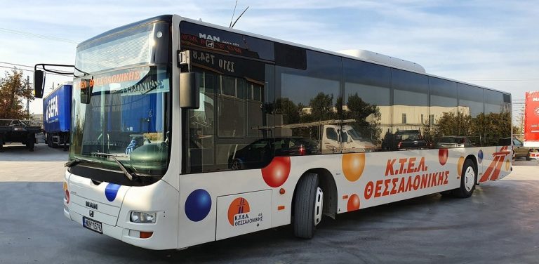 Θεσσαλονίκη: Τροποποίηση της γραμμής 56 (Ωραιόκαστρο – Ν.Σ. Σταθμός) του ΚΤΕΛ Θεσσαλονίκης στις 28 Οκτωβρίου