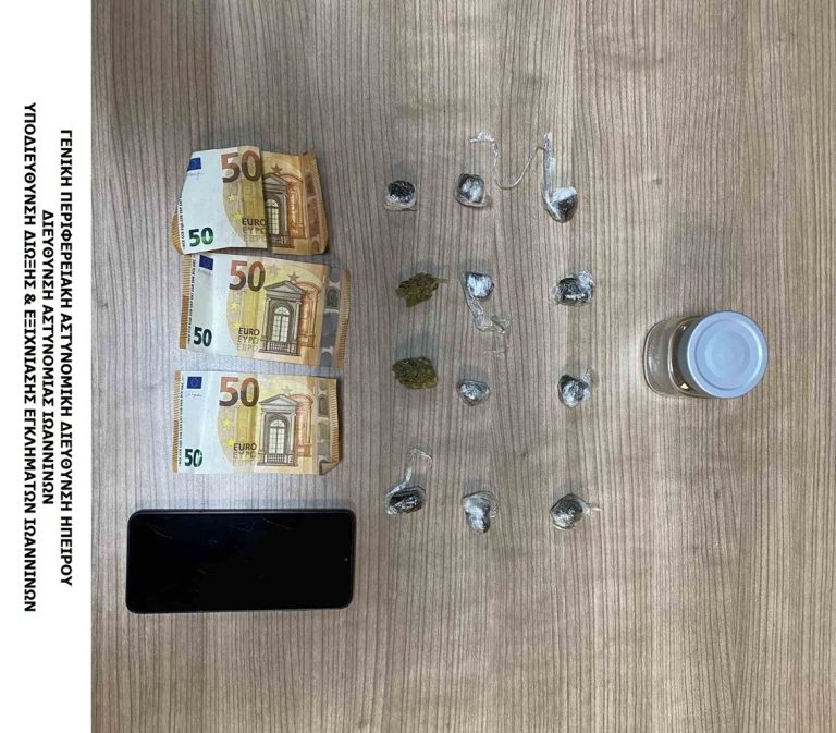Ιωάννινα: Συνελήφθη ημεδαπός για κατοχή και διακίνηση ναρκωτικών